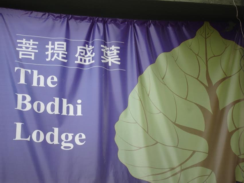 Фото The Bodhi Lodge - Hostel