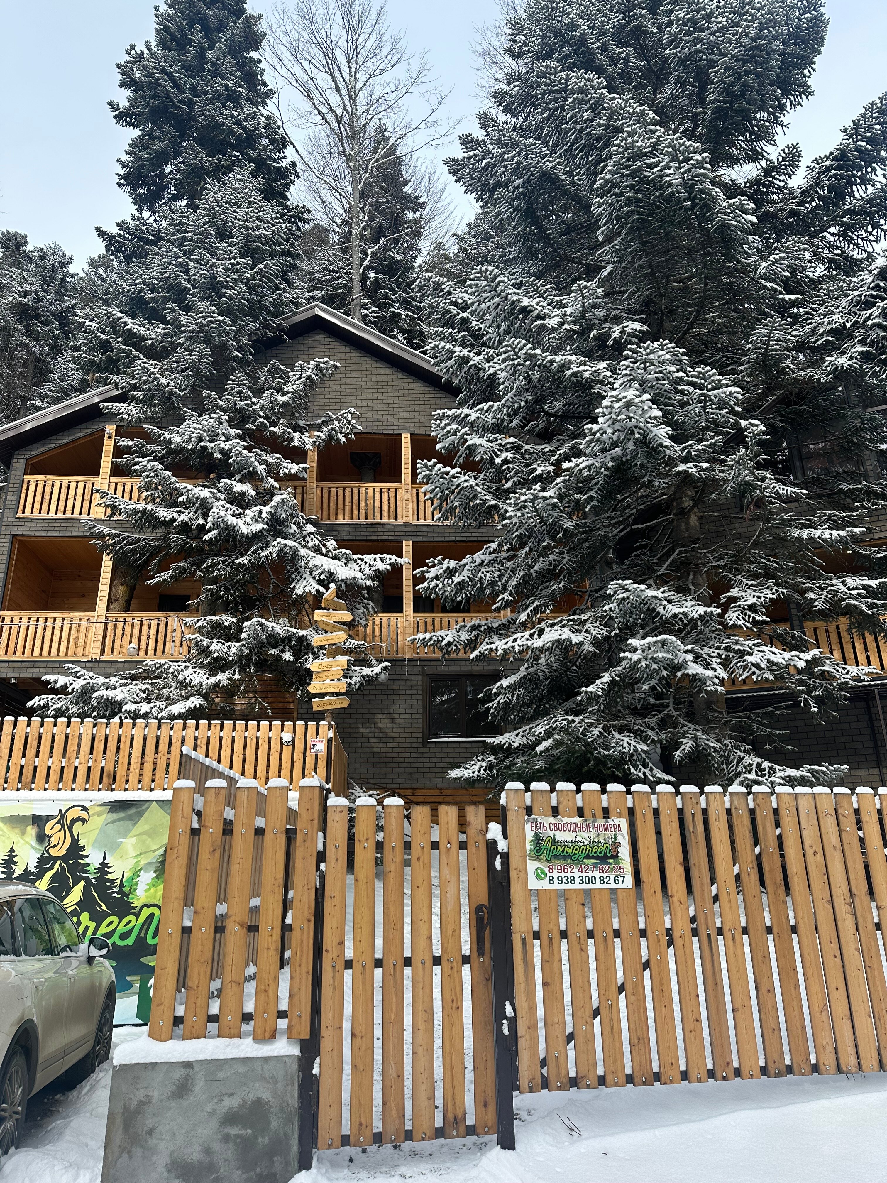 Фото АрхызGreen