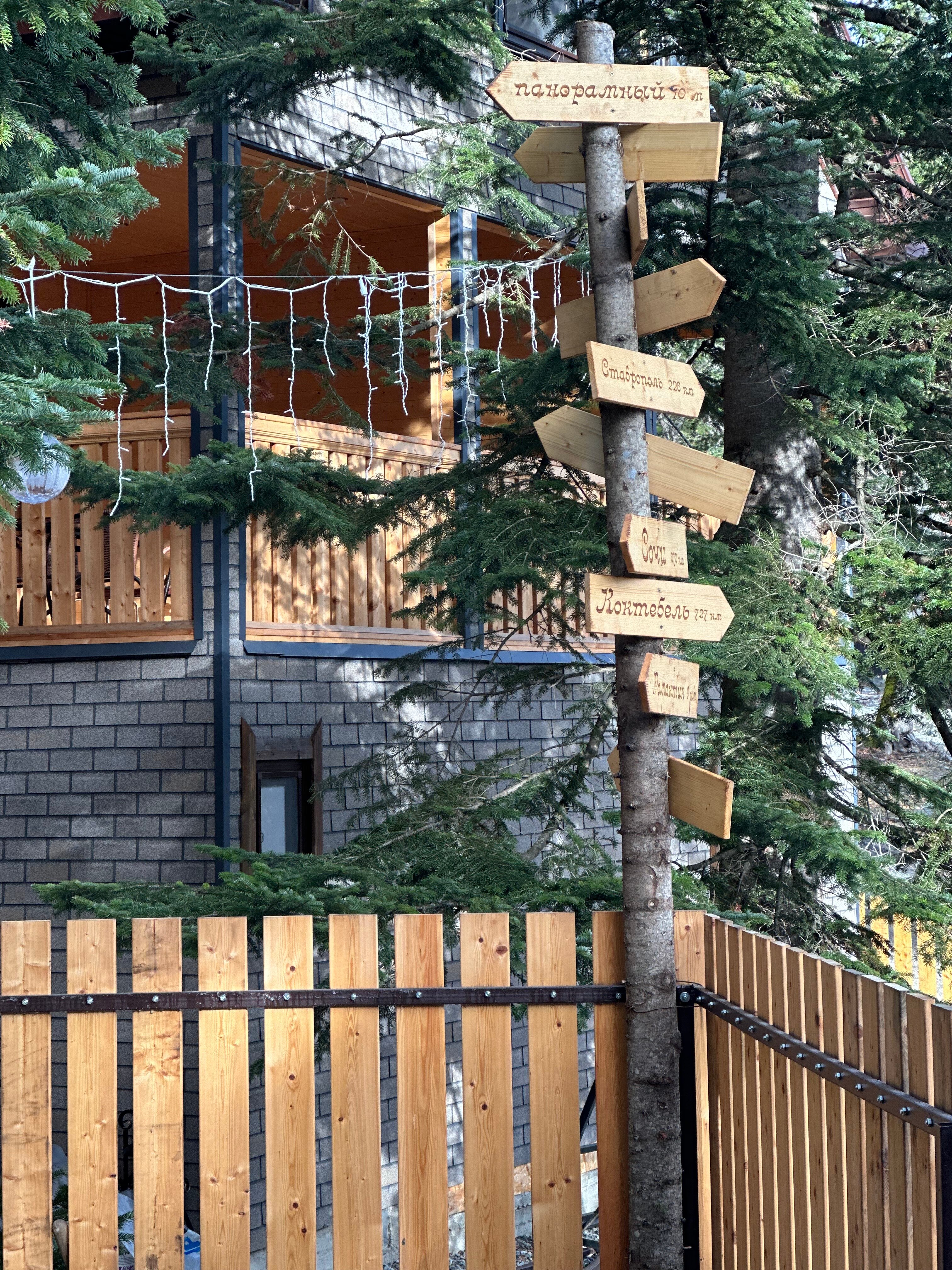 Фото АрхызGreen