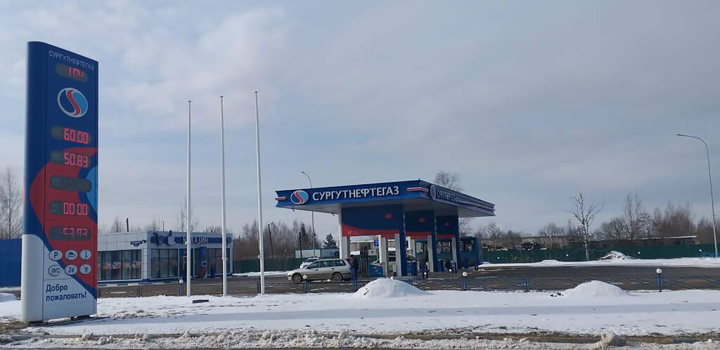 АЗС Сургутнефтегаз, Кимры, фото