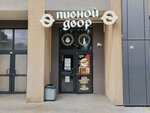 Pivnoy Dvor (Yuriya Gagarina Street, 13), beer shop