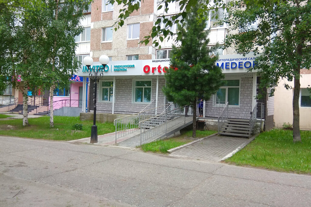 Invitro 8б 15 й микрорайон фото INVITRO, medical laboratory, Nyagan, 3-y mikrorayon, 2 - Yandex Maps