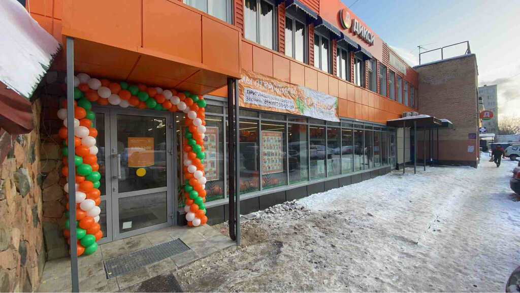 Supermarket Dixy, Krasnogorsk, photo