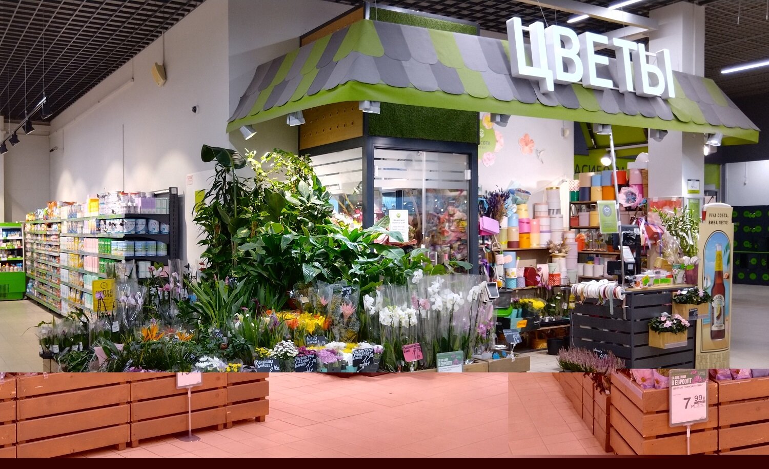 Евроопт hyper 20 й микрорайон 30 фото