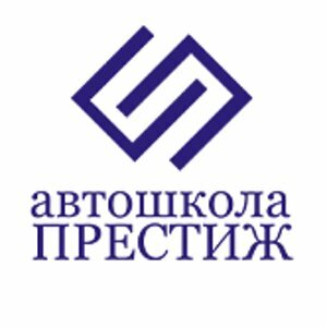 Логотип автошколы «Престиж»