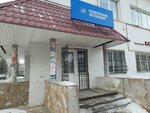 Мирный (Kommunisticheskaya Street, 44Б), gardeners' partnerships and societies