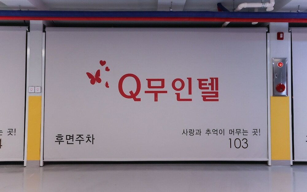 Фото Pohang Ocheon Q Self Check-in Motel