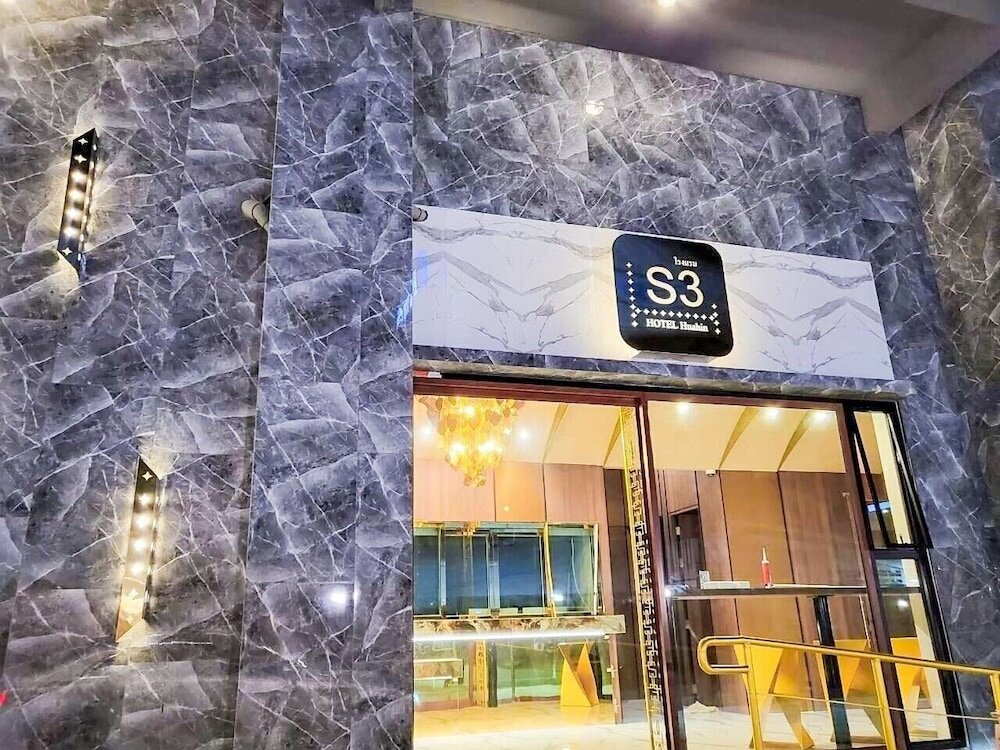 Фото S3 Huahin Hotel