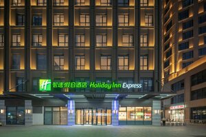 Гостиница Holiday Inn Express Nantong North Gateway, an Ihg Hotel