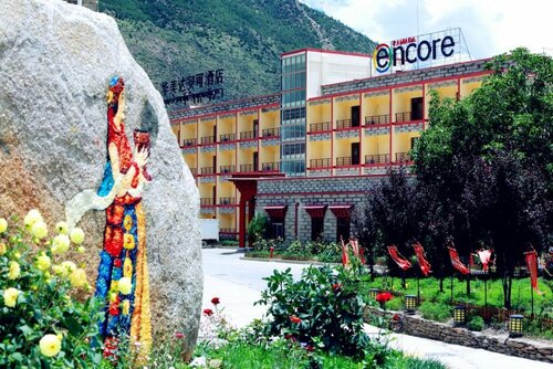 Гостиница Ramada Encore DaochengYading