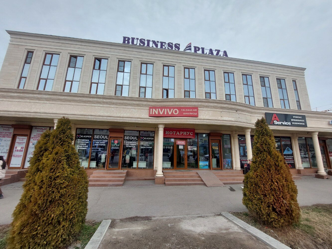 Жасанды секс Анна Ковальчук