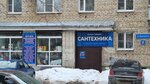 Afonya (ulitsa Vorovskogo, 37), tienda de artículos de saneamiento
