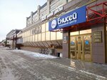 Zarechny (ulitsa Koneva, 12), shopping mall