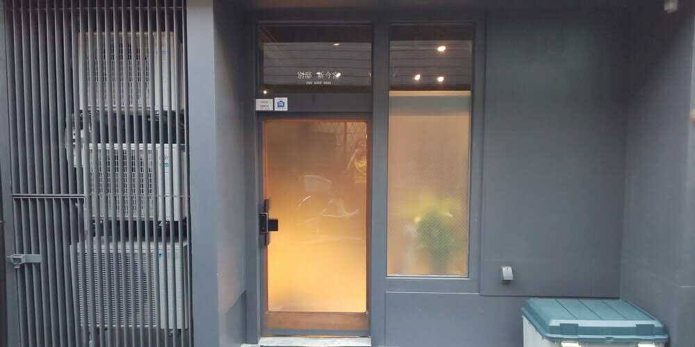 Фото Bettei Shinimamiya