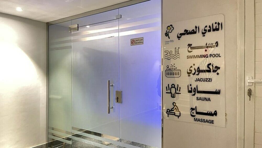 Фото Green Hills Hotel