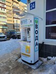 Alive Water (ulitsa Mashinostroiteley, 24), water vending machine