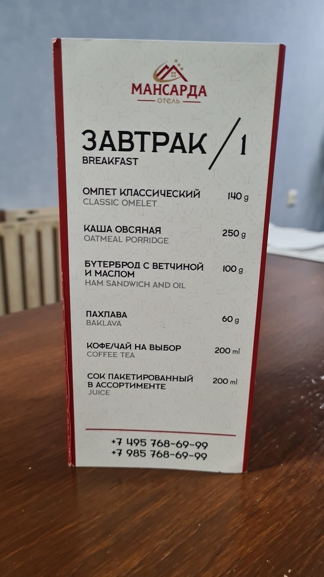 Фото Мансарда