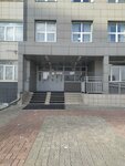 SibVAMI filial V gorode Krasnoyarske (9 Maya Street, 2Д) ، منظمة بحوث