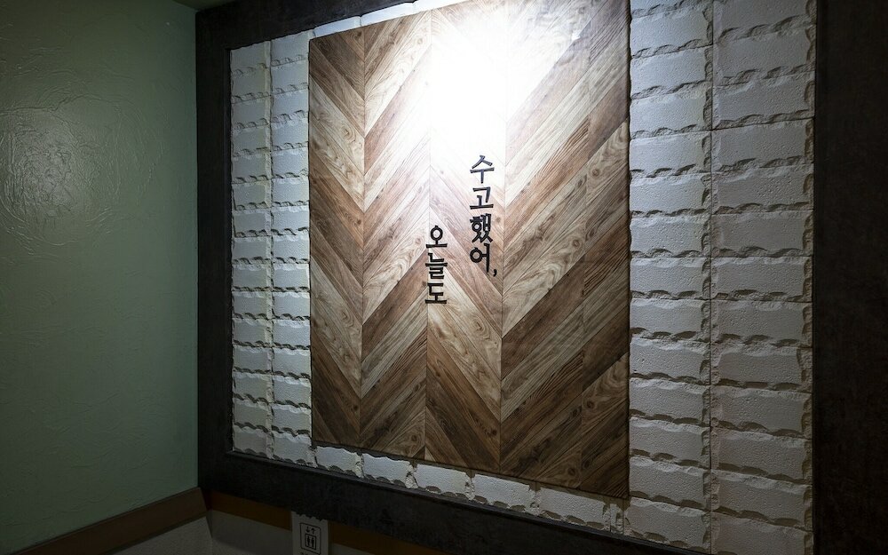 Фото Bucheon Feel