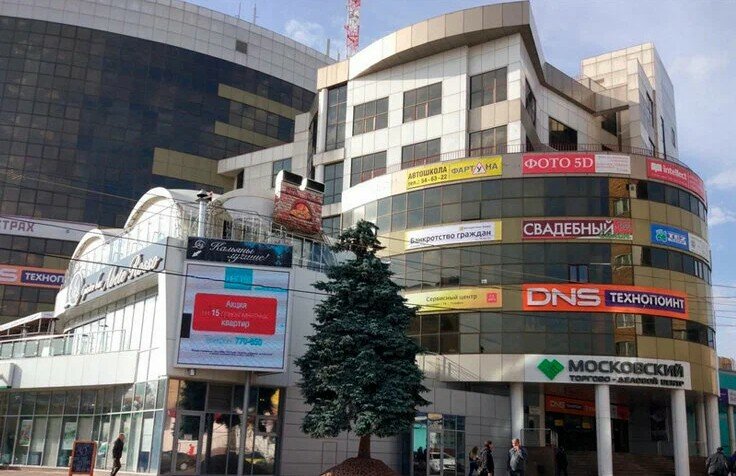 Московский ул ленина 60 фото Московский, shopping mall, Kursk, Lenina Street, 60 Yandex Maps
