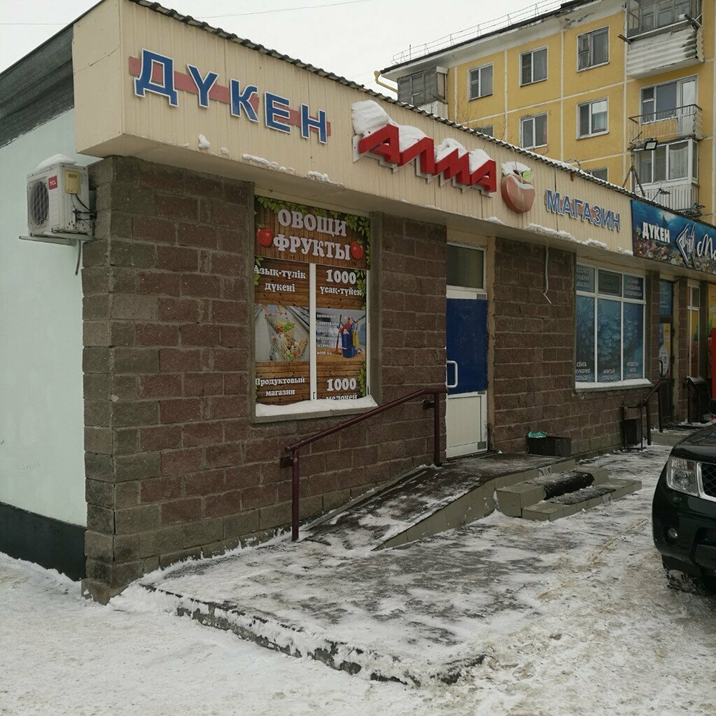 Beer shop Draught Beer Store, Astana, photo