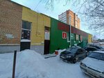 Clean Planet (Lizy Chaykinoy Street, 47А), servicio comunal