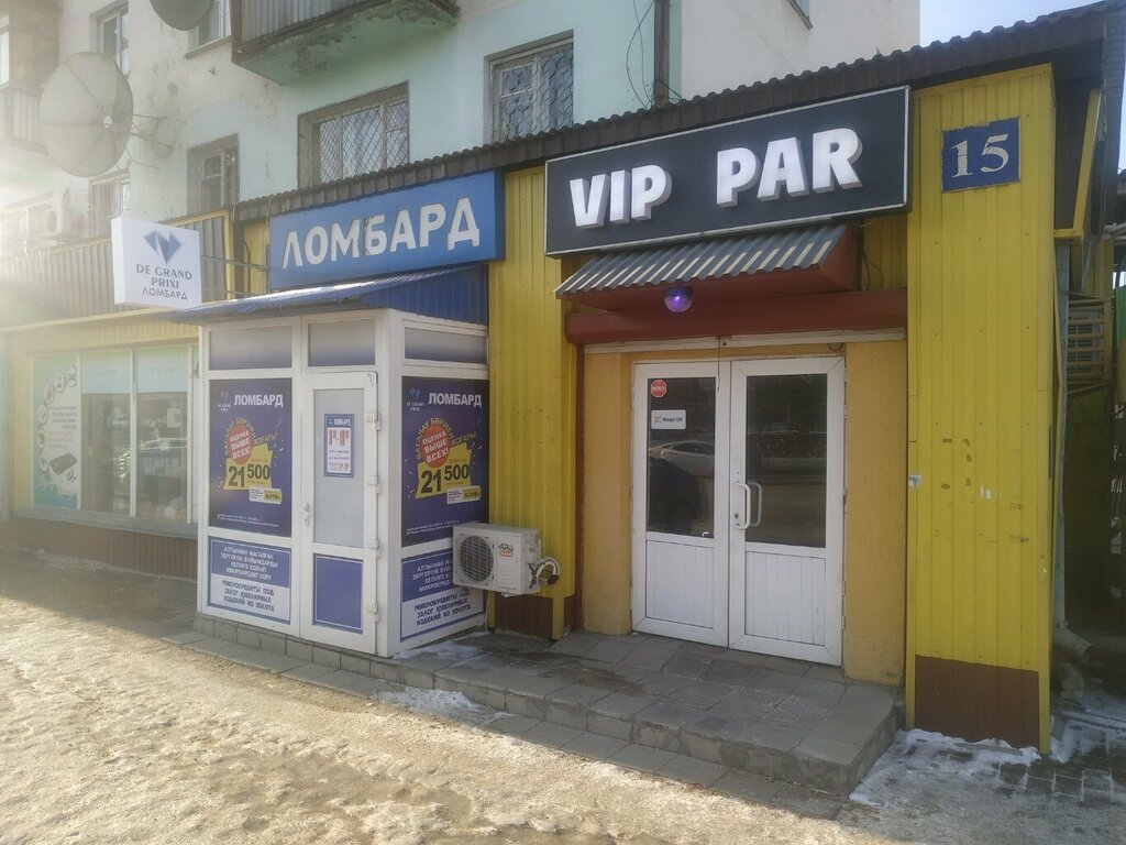Ломбард De Grand Prixi, Усть‑Каменогорск, фото