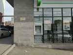 ТБС (Tbilisi, Shandor Petepis Street, 7), cajero automático