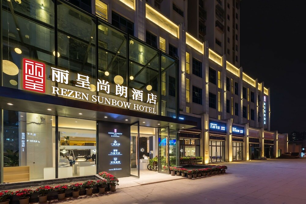 Фото Rezen Sunbow Hotel