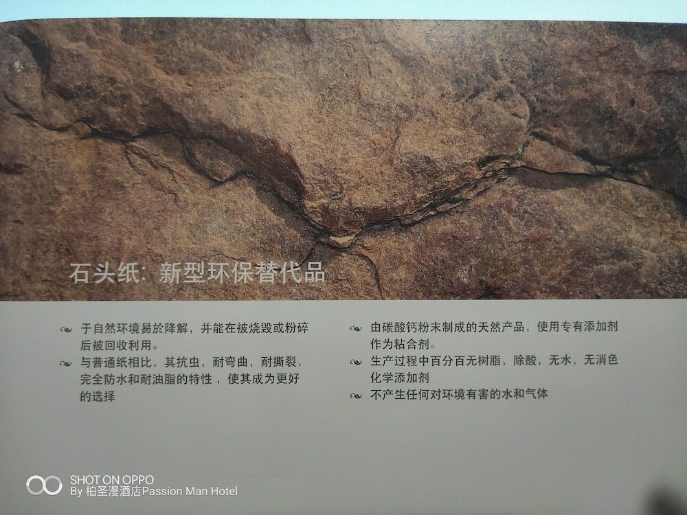 Фото The Passion Man Hotel