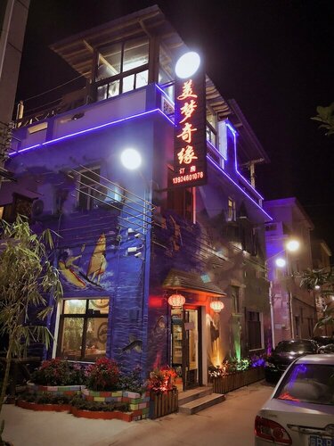 Dream of Fate Inn