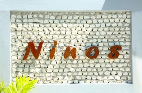 Гостиница Ninos