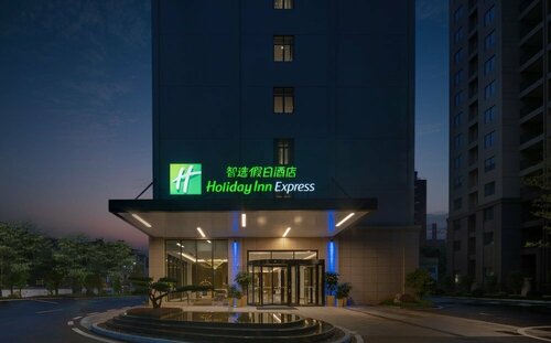 Гостиница Holiday Inn Express Jingdezhen Ancient Town, an Ihg Hotel в Цзянси