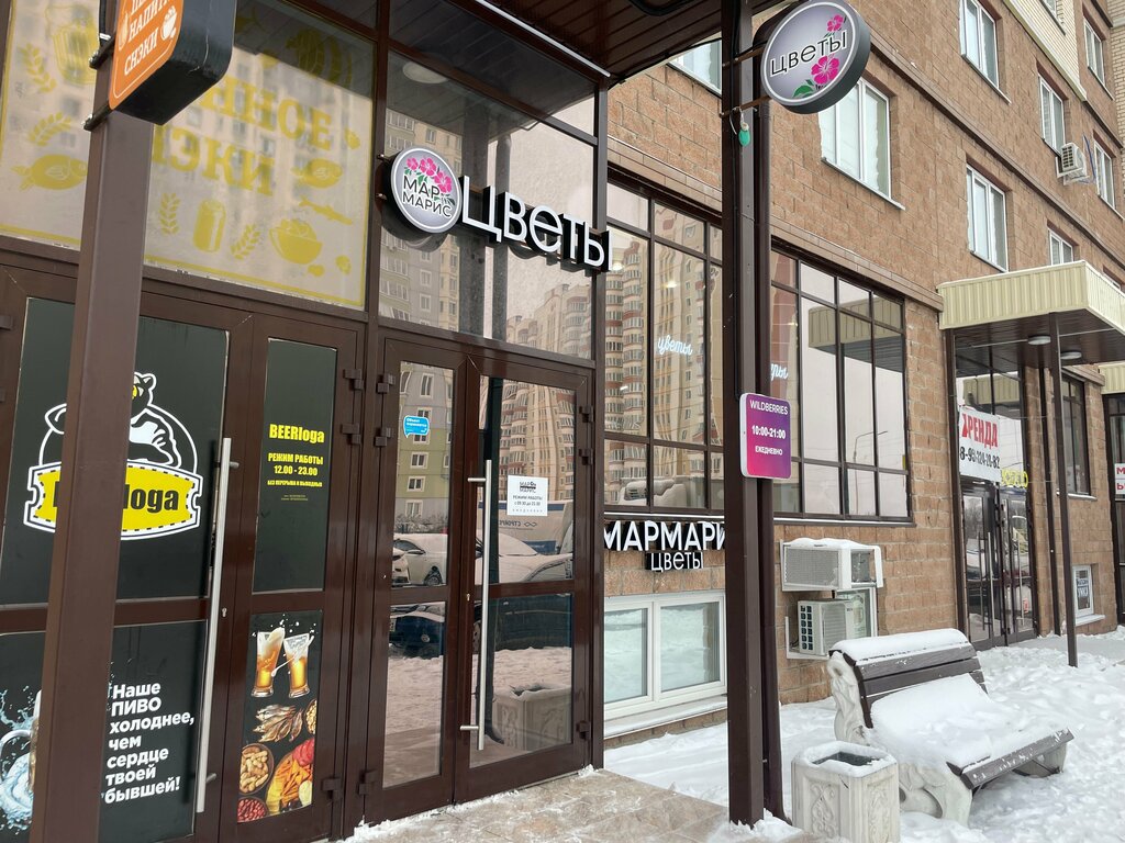 Greengrocery Фрукты и овощи, Kursk, photo