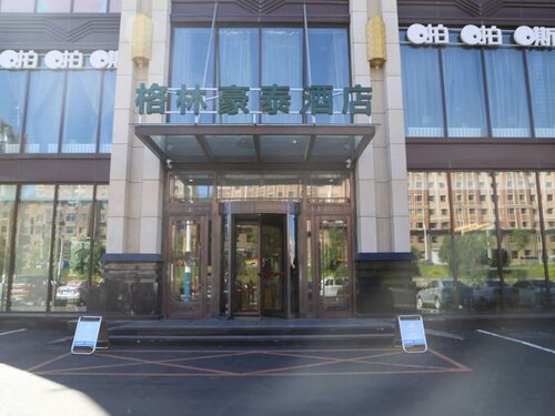 Гостиница GreenTree Inn LiaoYuan Longshan District Train station Longjihuadian Hotel_ в Ляоюане