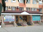Financial University, Department of Additional Education (ulitsa Chizhevskogo, 17), further education