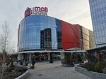 MallDova (Chisinau, strada Arborilor, 21), shopping mall