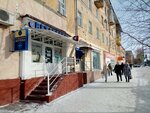 Ветеринарная аптека (просп. Мира, 66, Омск), ветеринарная аптека в Омске
