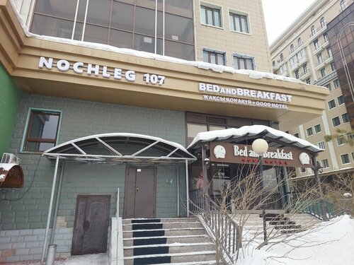 Гостиница Bed and Breakfast в Астане