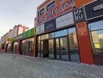44 Метра (Baltiyskaya Street, 7А), agencia inmobiliaria