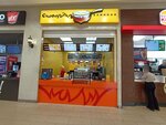 Blinnaya Skovorodka (Speshilova Street, 114), fast food