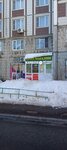 Limonlashes (Kuchino Microdistrict, Tsentralnaya Street, 35), eyebrow and eyelash salon