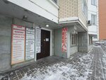 Milora (Moscow, Ukhtomskogo Opolcheniya Street, 1), custom furniture