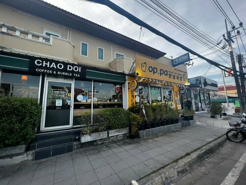 Гостевой дом Guesthouse Phuket Airport на Пхукете