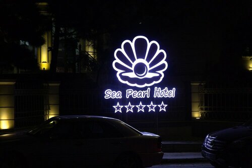 Отель Sea Pearl в Баку
