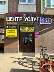 Re-Center (Stolichnaya Street, 1), phone repair