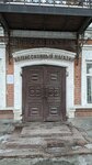 Vtoraya zhizn (Gogolya Street, 21), clothing store