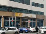 Western Union (Khojaly Avenue, 61B), money transfers