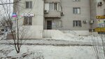 Салон бровей и ресниц (Zemlyachki Street, 58к1) ، شريط حاجب العين