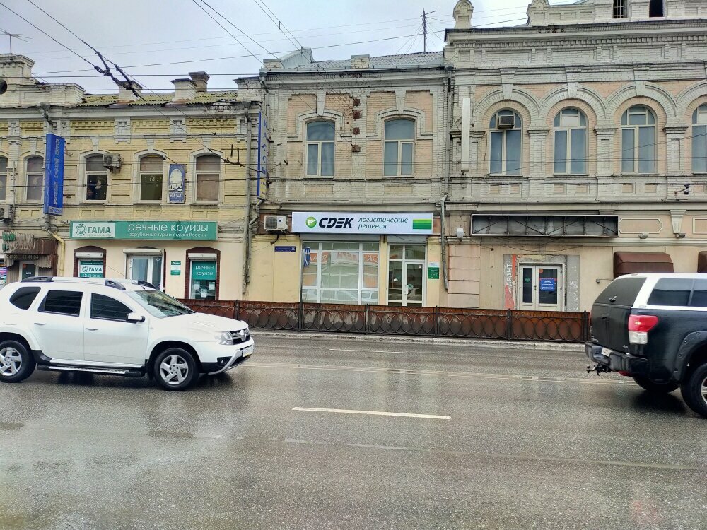 Black Room, hookah lounge, Astrakhan, Admiralteyskaya Street, 43/10 - Yandex Map